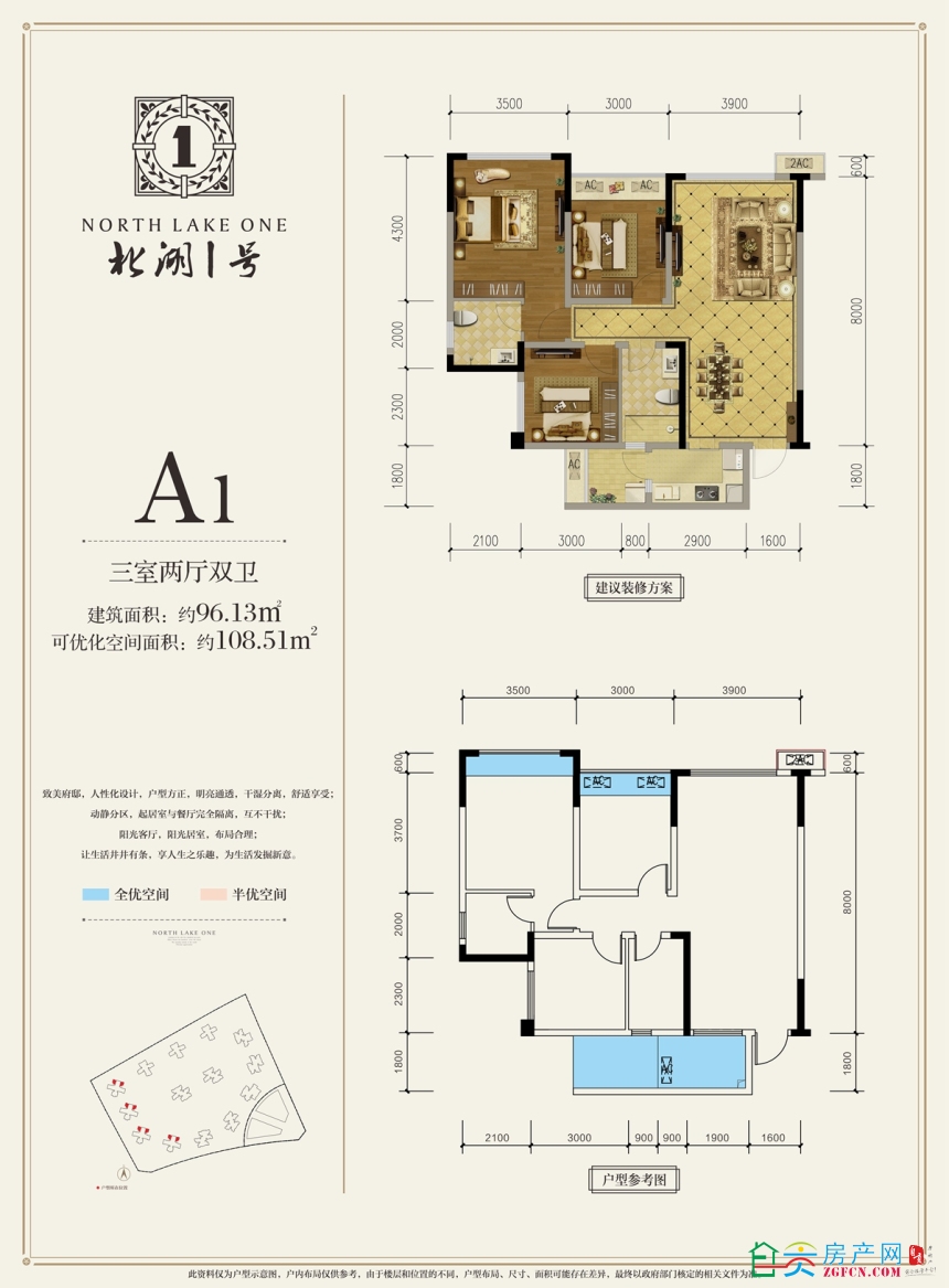 自贡市北湖1号网上售楼处-富顺县-均价5900元/㎡-自贡房产网