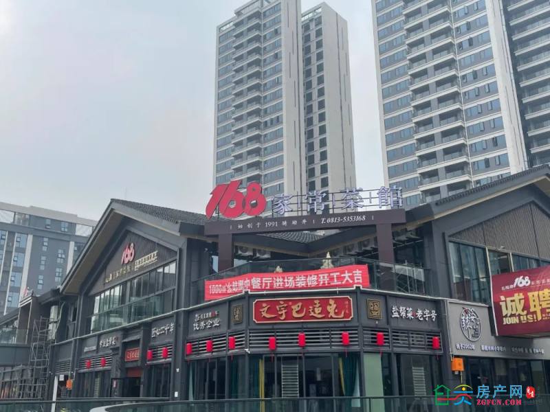 梵华1939老字号开启新食代168家常菜馆新店即将开业敬请期待