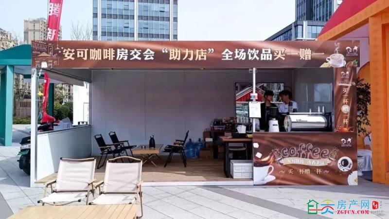 新春热力加码自贡第二十二届房交会线下展会正式启幕