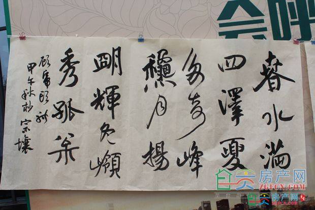 中国梦61盐都情周俊2014水墨乡情自贡画展24日开展