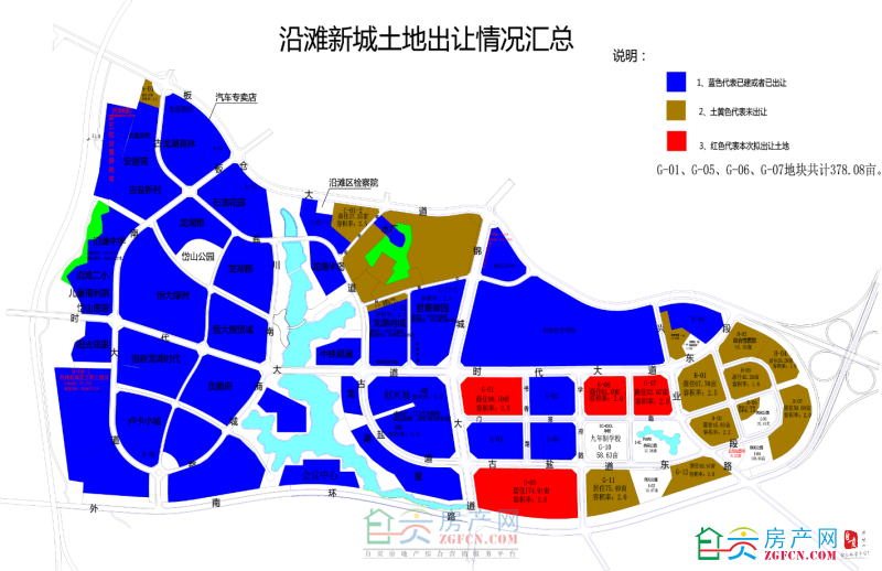 沿滩新城区g01g05地块使用权拍卖出让公告